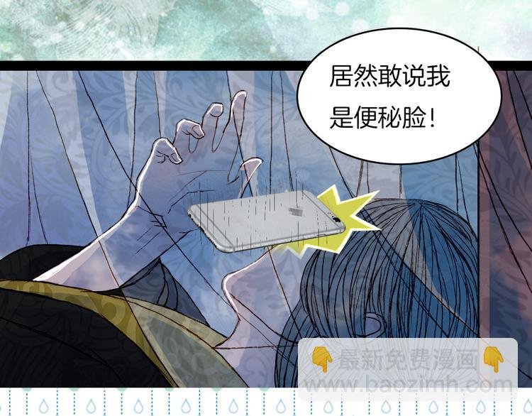 第64话 寻找的人
