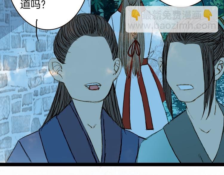 第65话 初相遇不堪回首