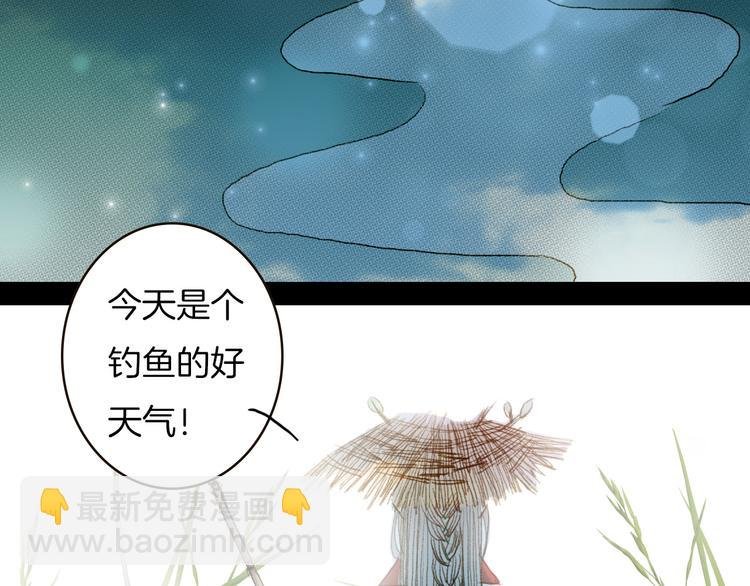 第65话 初相遇不堪回首