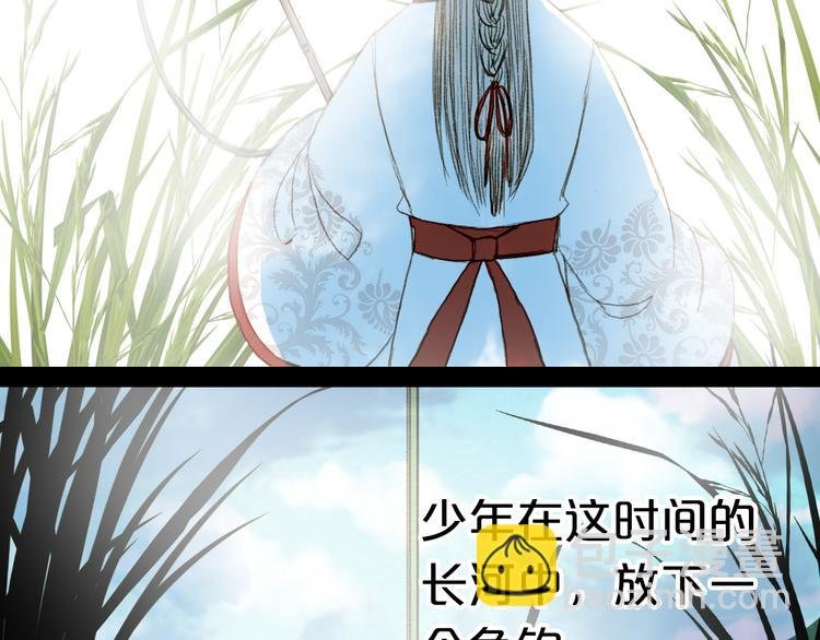 第65话 初相遇不堪回首