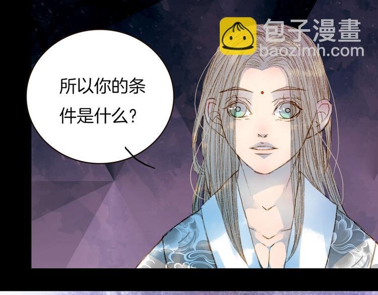第66话 我是谁