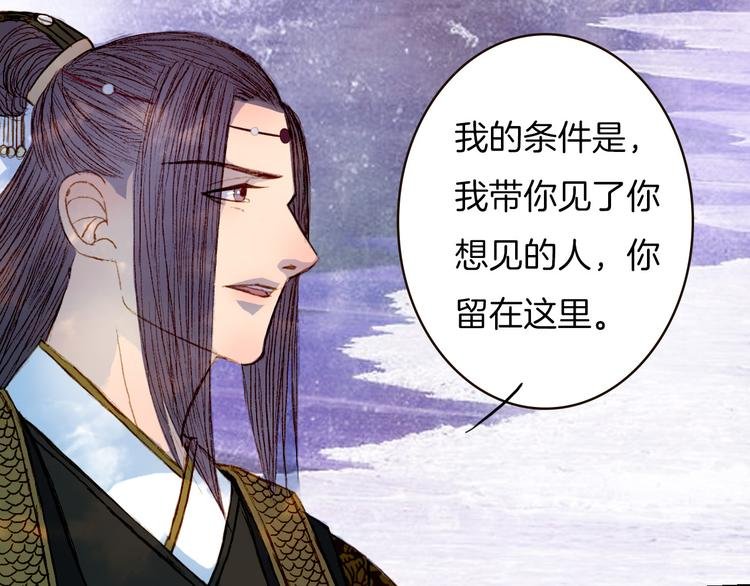 第66话 我是谁