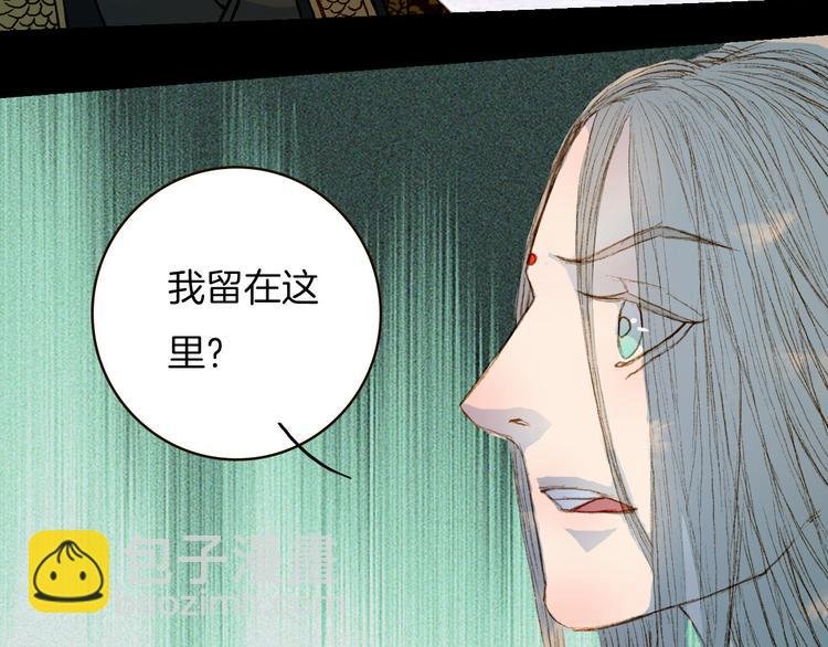 第66话 我是谁
