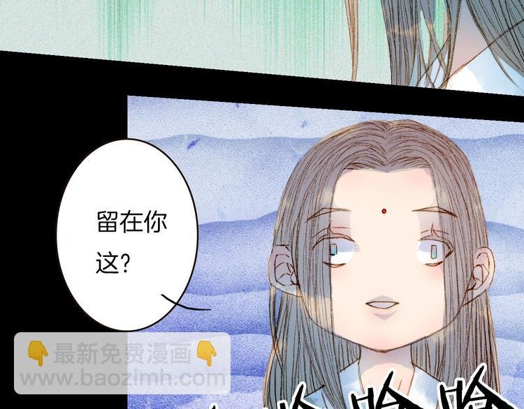 第66话 我是谁