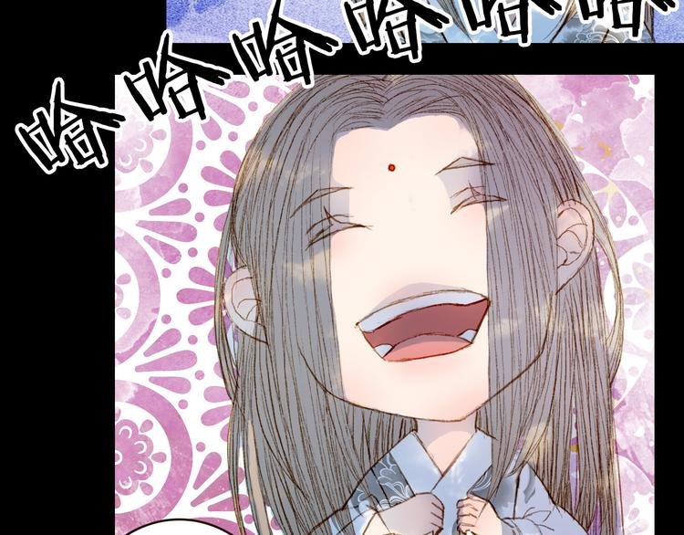 第66话 我是谁
