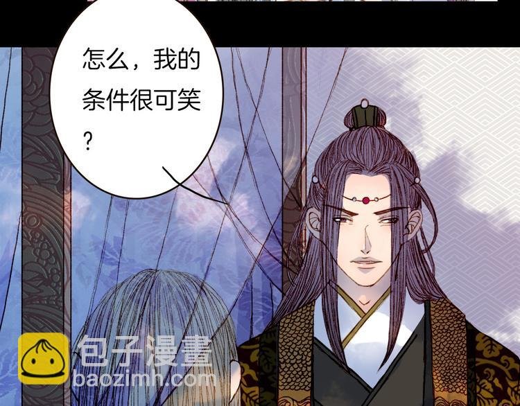第66话 我是谁