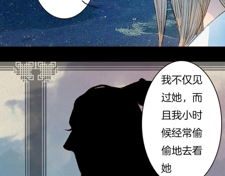 第66话 我是谁