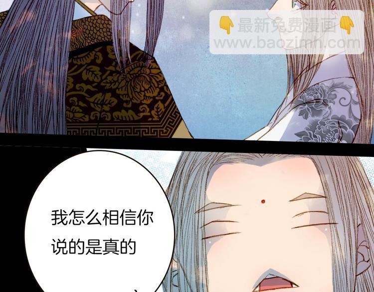 第66话 我是谁