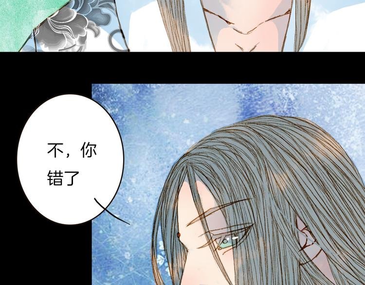 第66话 我是谁