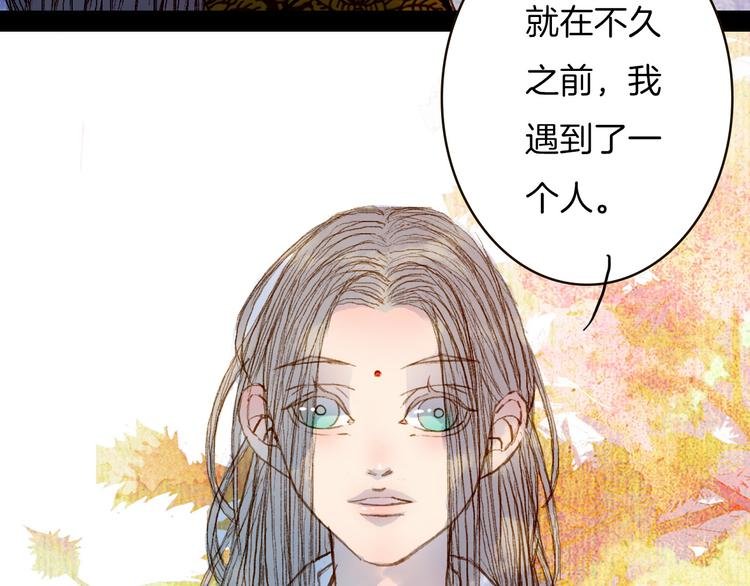 第66话 我是谁