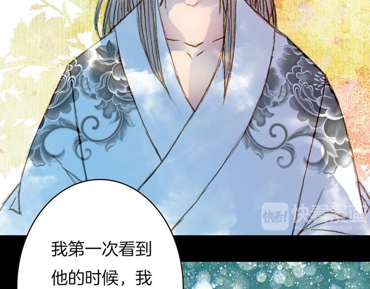 第66话 我是谁