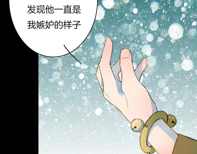 第66话 我是谁