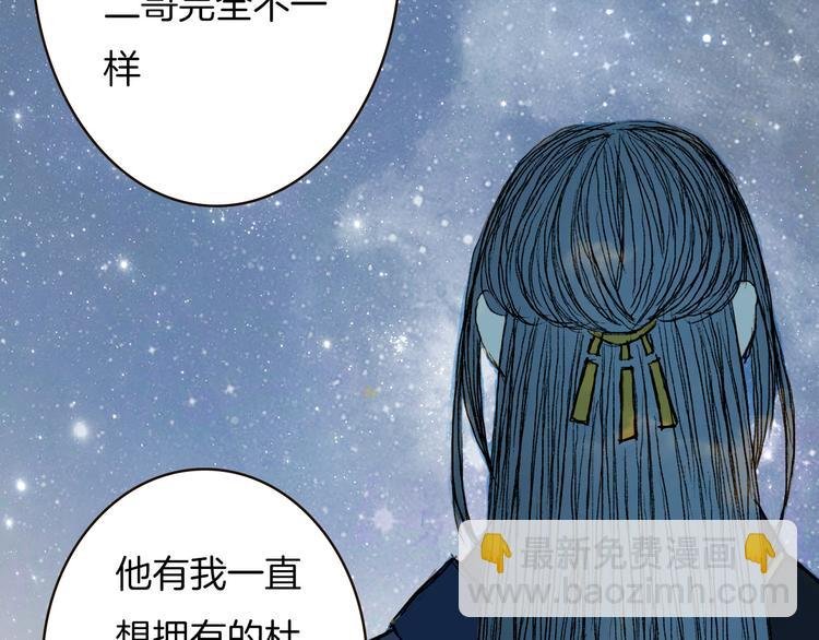 第66话 我是谁