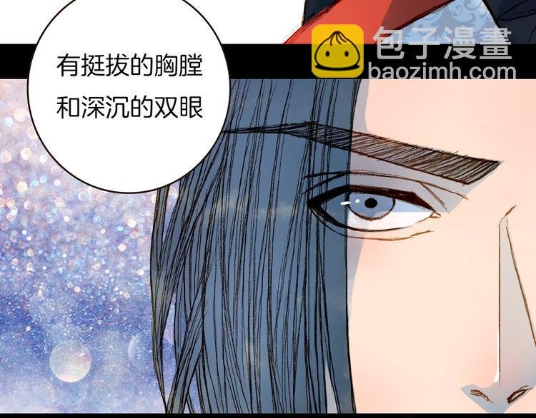 第66话 我是谁