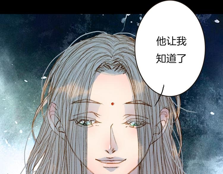 第66话 我是谁