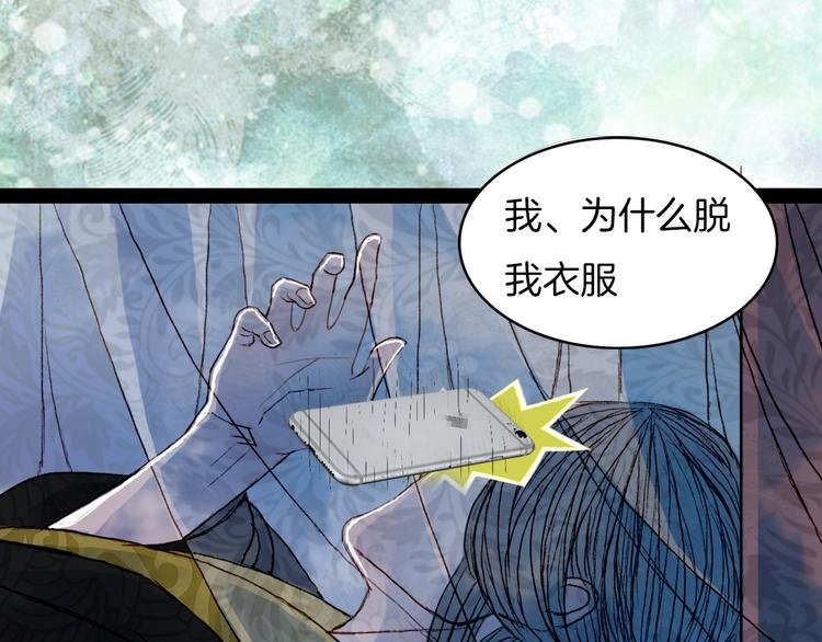 第66话 我是谁