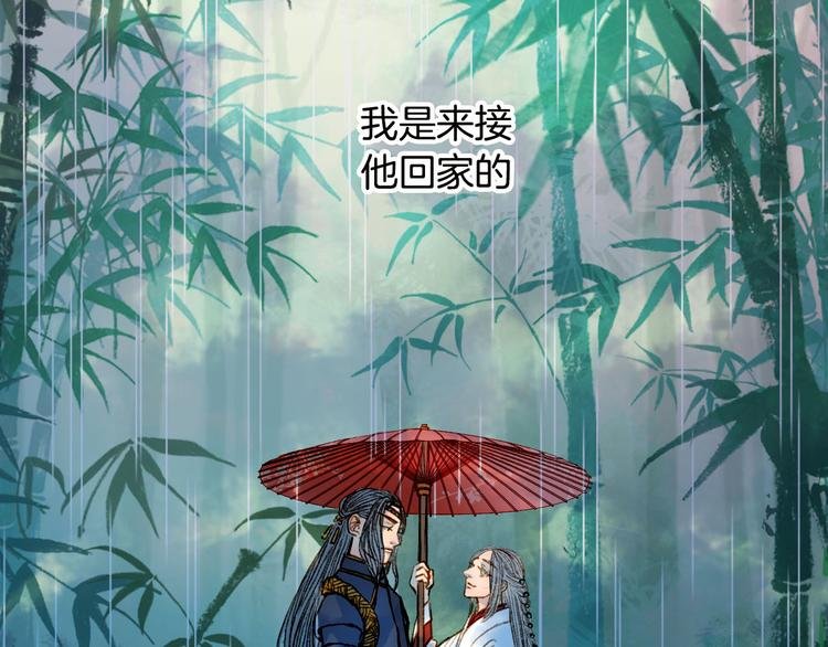 第67话 下一个路口