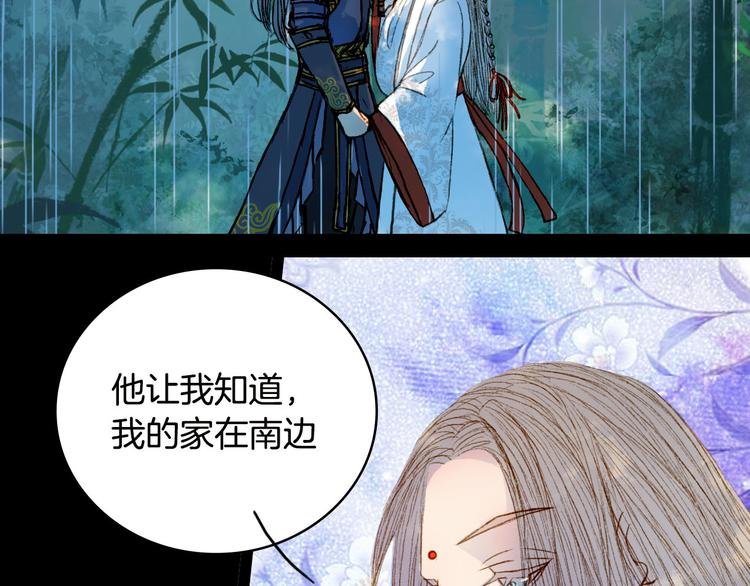 第67话 下一个路口