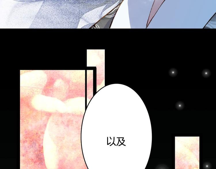 第67话 下一个路口