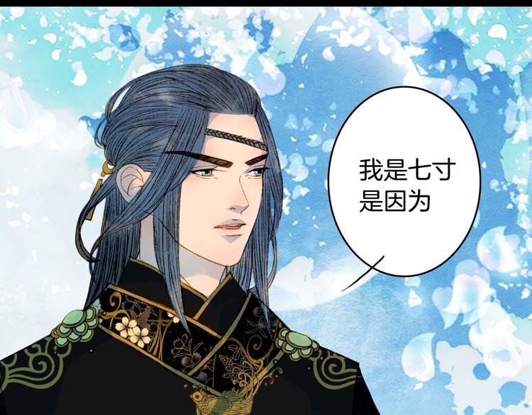 第67话 下一个路口