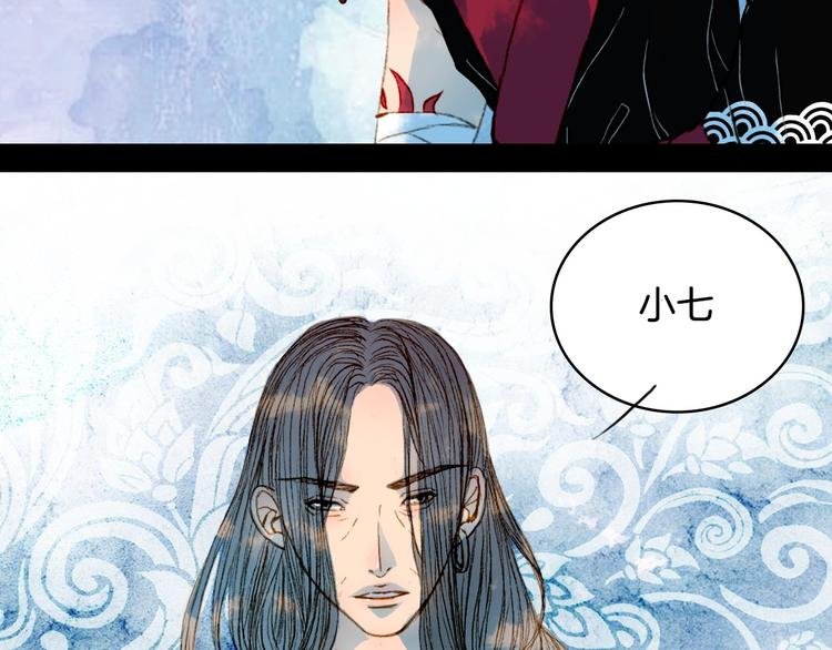 第67话 下一个路口