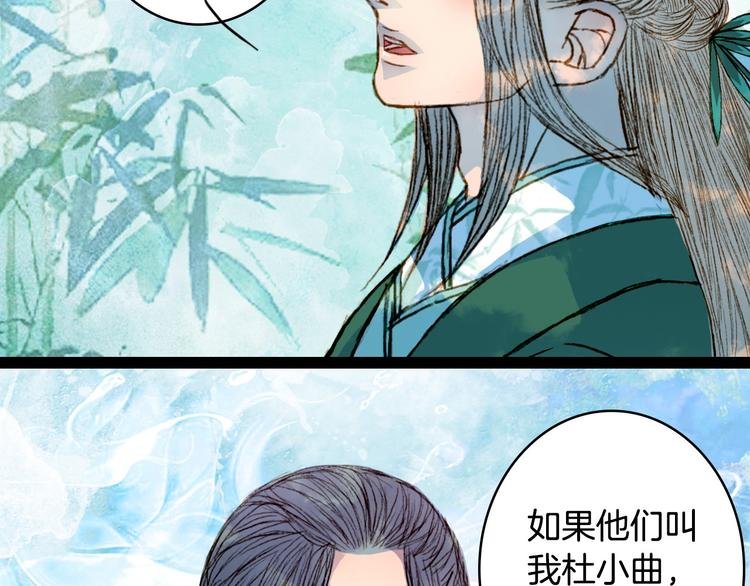 第67话 下一个路口