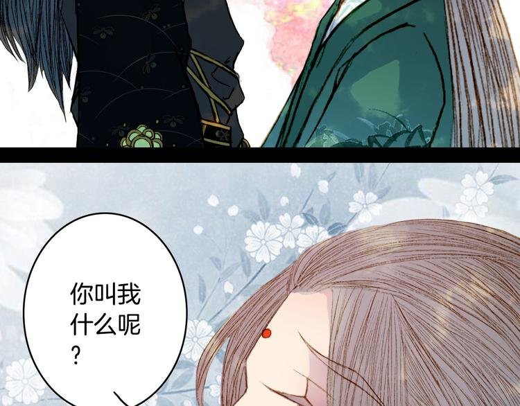 第67话 下一个路口