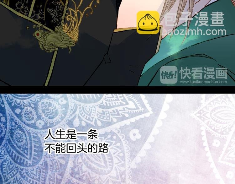 第67话 下一个路口
