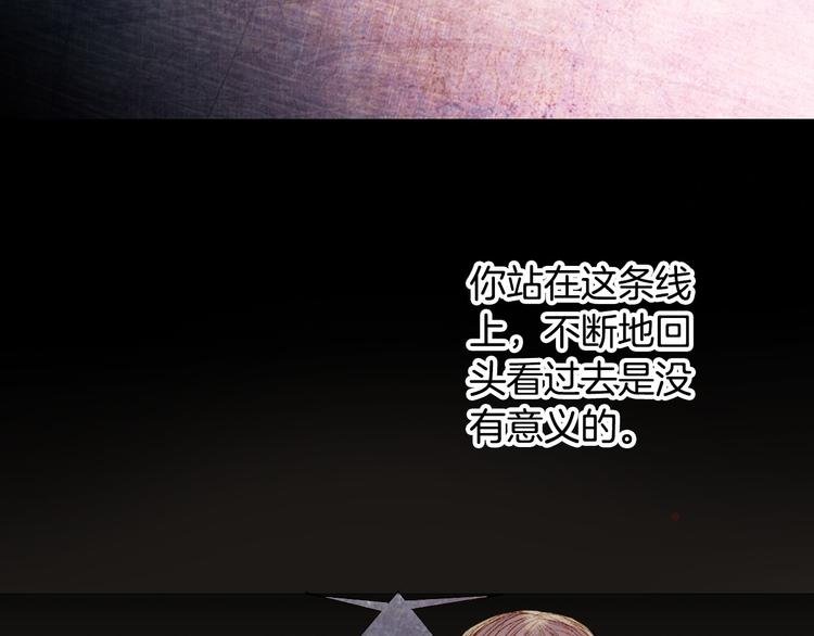 第67话 下一个路口