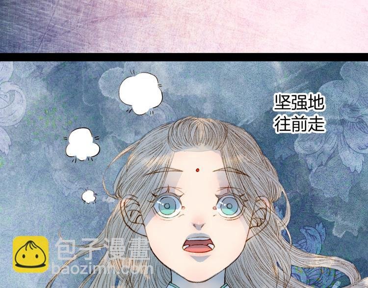 第67话 下一个路口
