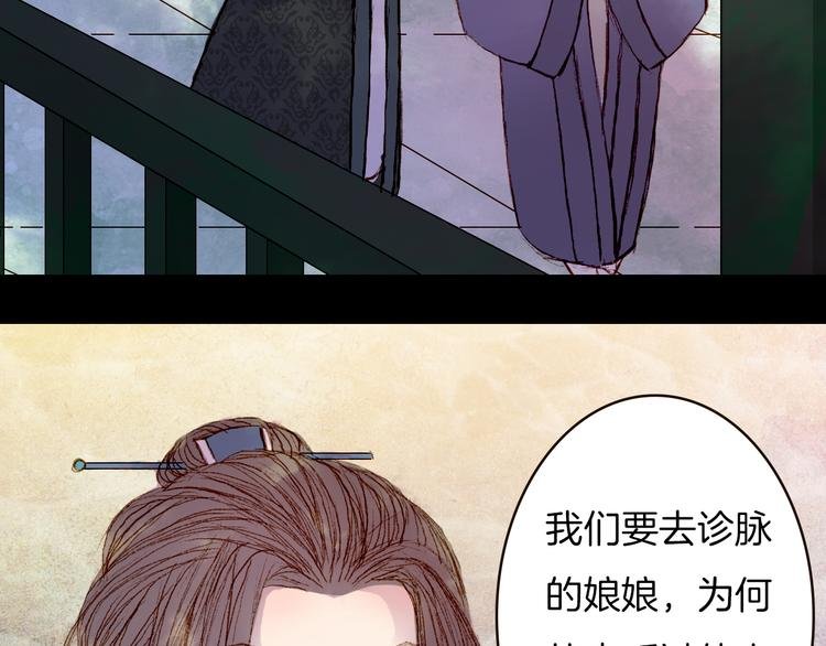 第68话 想见·相见