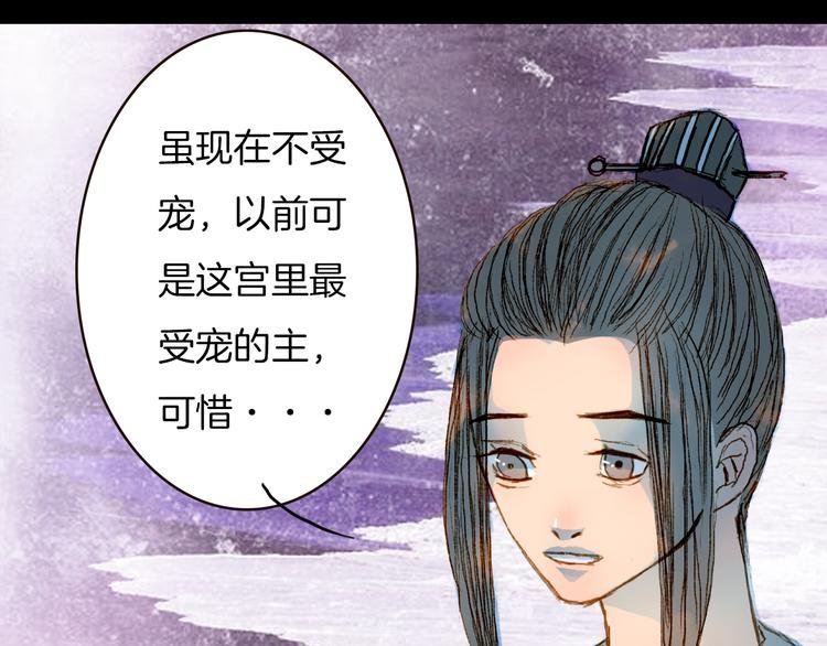 第68话 想见·相见