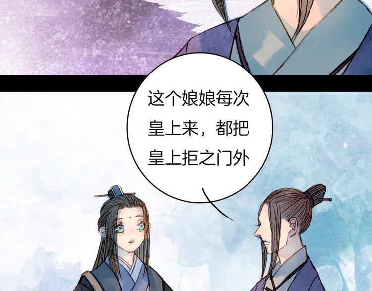第68话 想见·相见