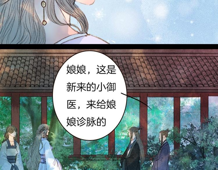 第68话 想见·相见