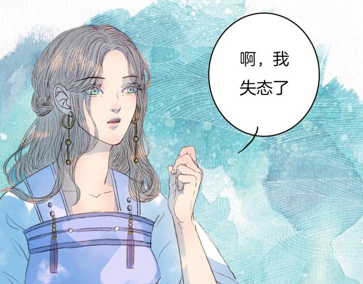 第68话 想见·相见