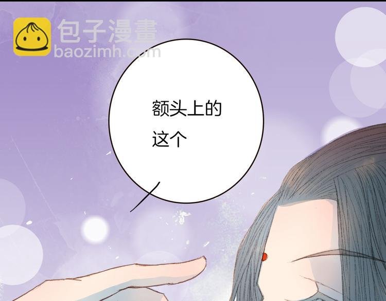 第68话 想见·相见