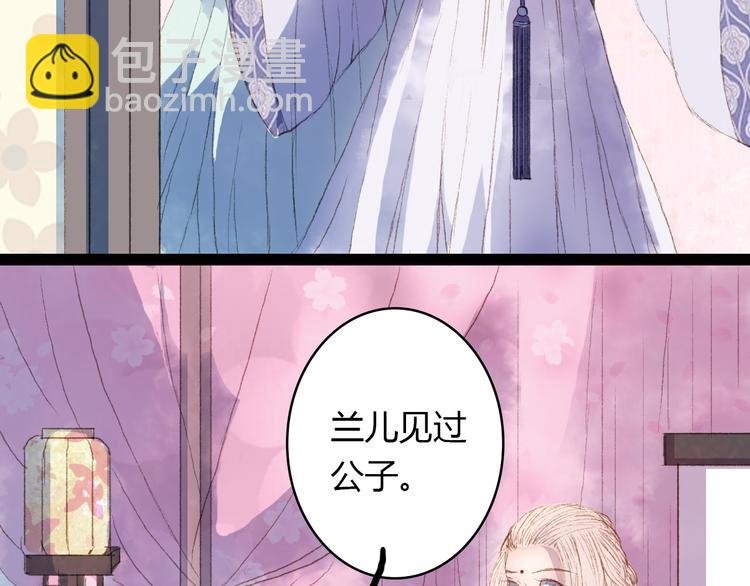 第7话 调教
