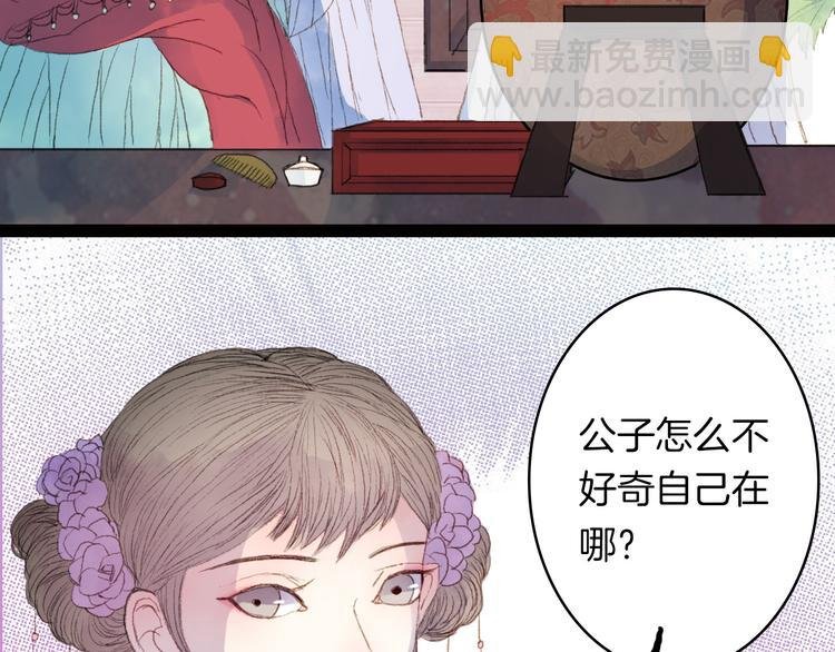 第7话 调教