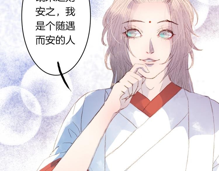 第7话 调教