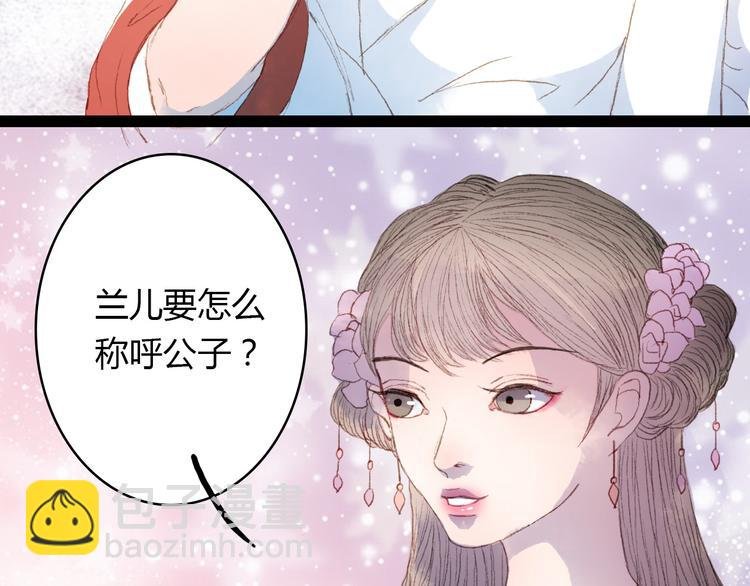 第7话 调教