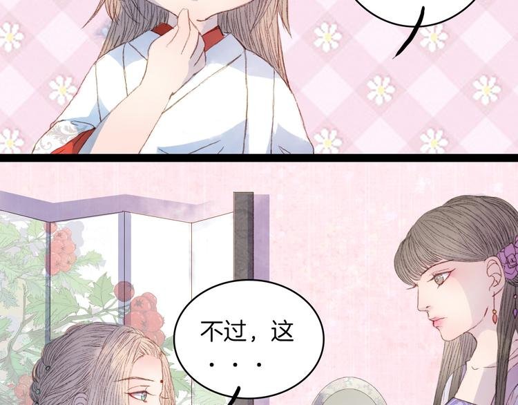 第7话 调教