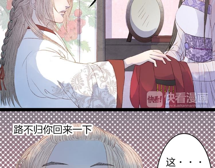 第7话 调教