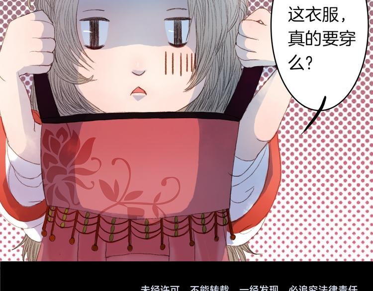 第7话 调教