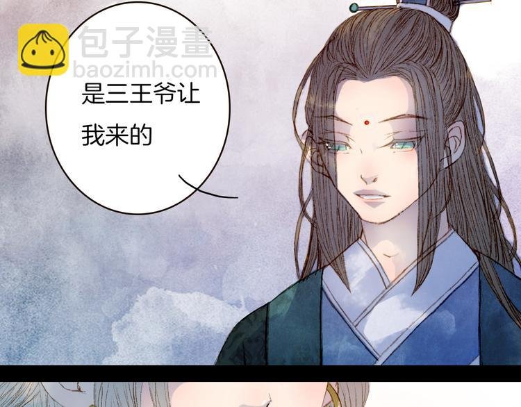 第69话 有没有想我