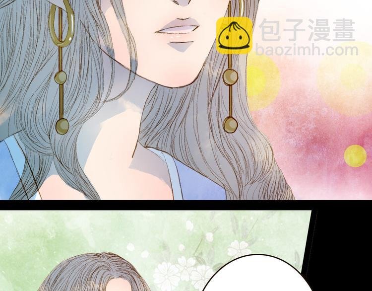 第69话 有没有想我