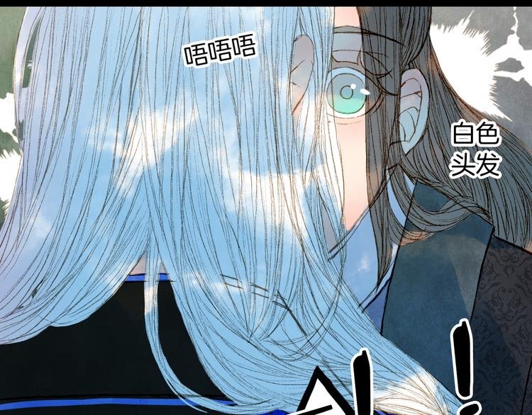 第69话 有没有想我