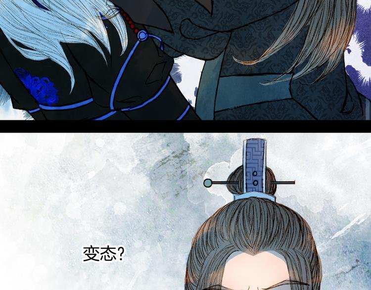 第69话 有没有想我