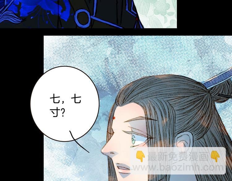 第69话 有没有想我