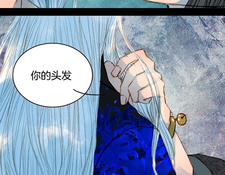 第69话 有没有想我