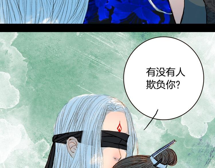 第69话 有没有想我